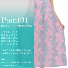 画像2: フラダンス 舞台衣装 ラウンドネック ロングドレス ポケット付き  アロアロ柄 (2)