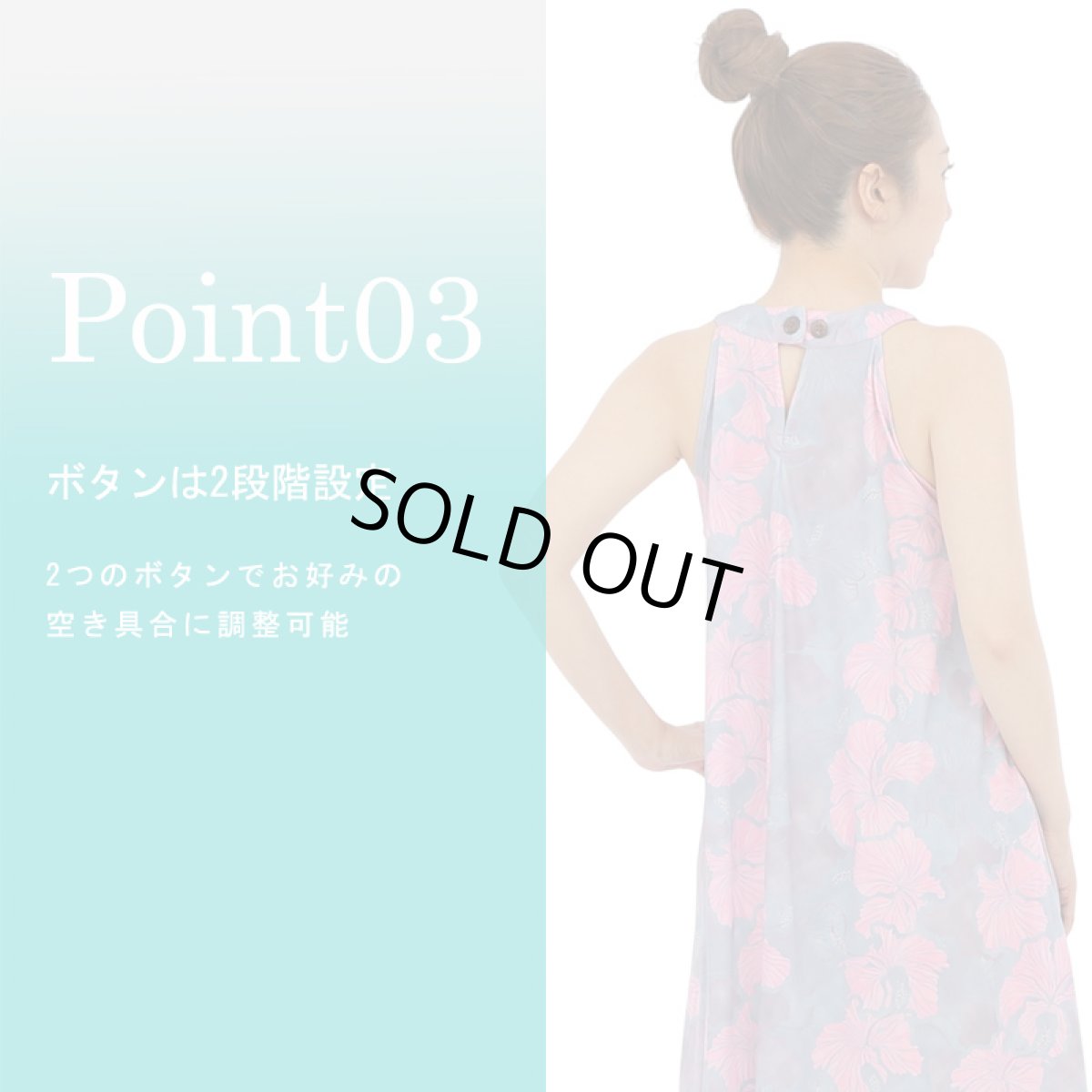 画像4: フラダンス 舞台衣装 ラウンドネック ロングドレス ポケット付き  アロアロ柄 (4)