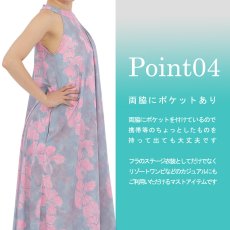 画像5: フラダンス 舞台衣装 ラウンドネック ロングドレス ポケット付き  アロアロ柄 (5)