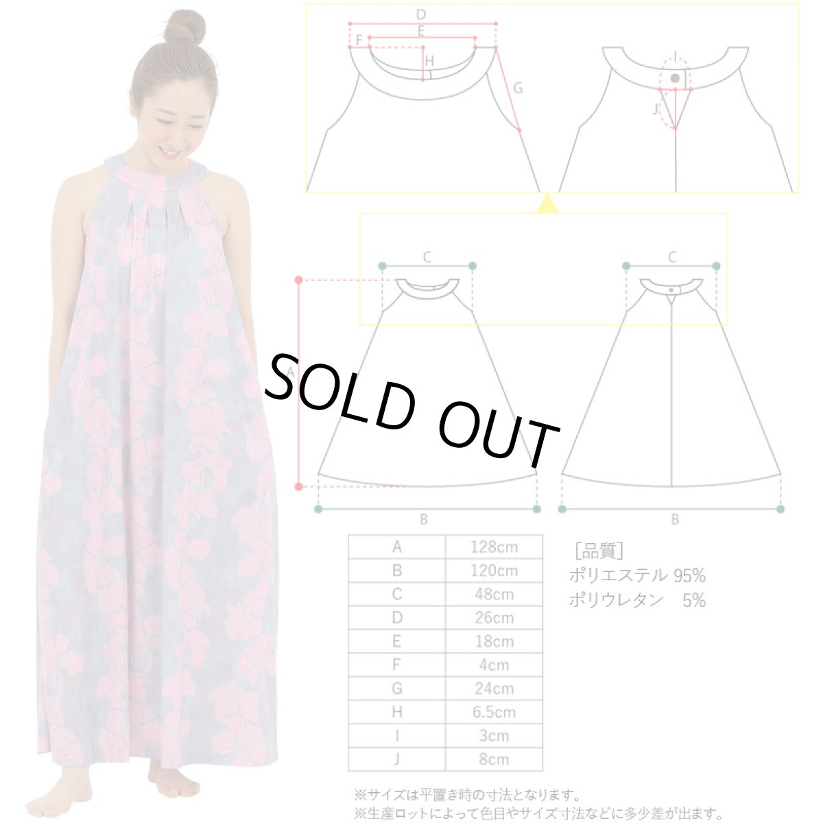 画像10: フラダンス 舞台衣装 ラウンドネック ロングドレス ポケット付き  アロアロ柄 (10)