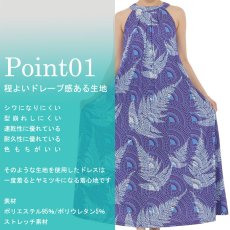 画像2: フラダンス 舞台衣装 ラウンドネック ロングドレス ポケット付き  マーメイドパラパライ柄 (2)