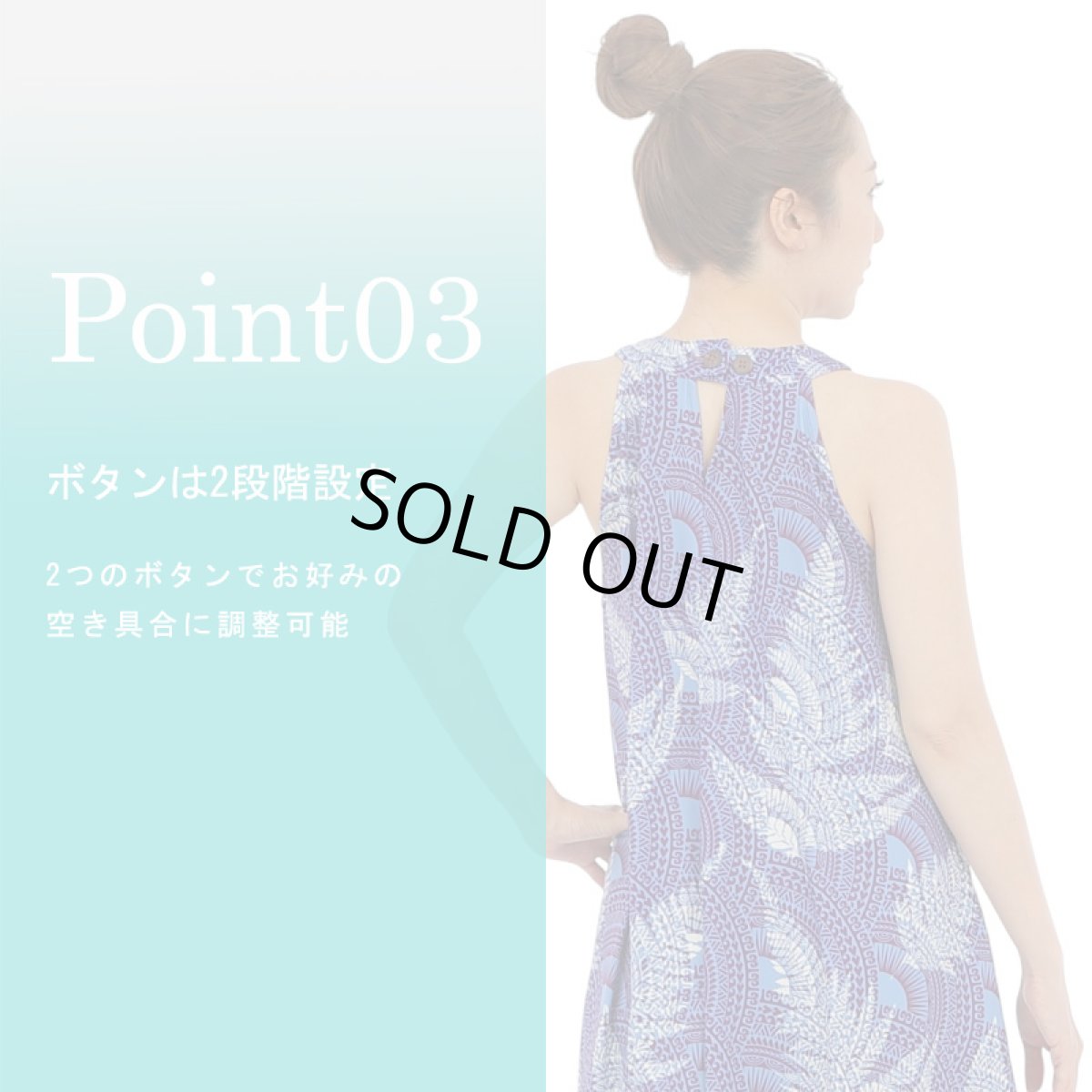 画像4: フラダンス 舞台衣装 ラウンドネック ロングドレス ポケット付き  マーメイドパラパライ柄 (4)