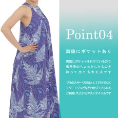 画像5: フラダンス 舞台衣装 ラウンドネック ロングドレス ポケット付き  マーメイドパラパライ柄 (5)