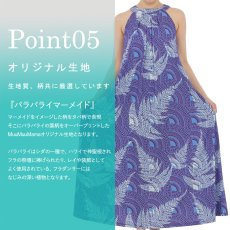 画像6: フラダンス 舞台衣装 ラウンドネック ロングドレス ポケット付き  マーメイドパラパライ柄 (6)