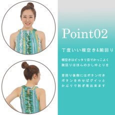 画像3: フラダンス 舞台衣装 ラウンドネック ロングドレス ポケット付き  レイスタンド柄 (3)