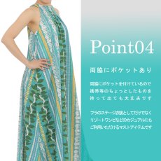 画像5: フラダンス 舞台衣装 ラウンドネック ロングドレス ポケット付き  レイスタンド柄 (5)