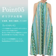 画像6: フラダンス 舞台衣装 ラウンドネック ロングドレス ポケット付き  レイスタンド柄 (6)