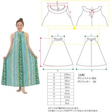 画像10: フラダンス 舞台衣装 ラウンドネック ロングドレス ポケット付き  レイスタンド柄 (10)