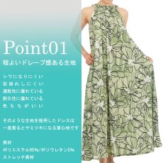 画像2: ナウパカプリント柄生地 フラダンス 舞台衣装 ラウンドネック ロングドレス ポケット付き  Naupaka柄 (2)