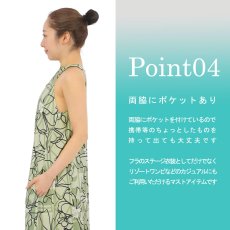 画像5: ナウパカプリント柄生地 フラダンス 舞台衣装 ラウンドネック ロングドレス ポケット付き  Naupaka柄 (5)