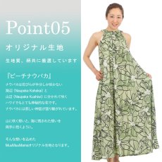 画像6: ナウパカプリント柄生地 フラダンス 舞台衣装 ラウンドネック ロングドレス ポケット付き  Naupaka柄 (6)
