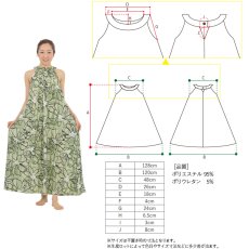 画像10: ナウパカプリント柄生地 フラダンス 舞台衣装 ラウンドネック ロングドレス ポケット付き  Naupaka柄 (10)