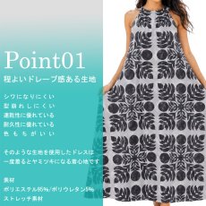 画像2: ウルのキルト模様プリント柄生地 フラダンス 舞台衣装 ラウンドネック ロングドレス ポケット付き  Big Ulu Quilt柄 送料無料 (2)
