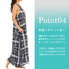 画像5: ウルのキルト模様プリント柄生地 フラダンス 舞台衣装 ラウンドネック ロングドレス ポケット付き  Big Ulu Quilt柄 送料無料 (5)