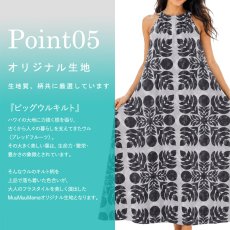 画像6: ウルのキルト模様プリント柄生地 フラダンス 舞台衣装 ラウンドネック ロングドレス ポケット付き  Big Ulu Quilt柄 送料無料 (6)