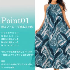 画像2: ウルのキルト模様プリント柄生地 フラダンス 舞台衣装 ラウンドネック ロングドレス ポケット付き  Big Ulu Quilt柄 送料無料 (2)