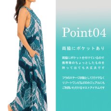 画像5: ウルのキルト模様プリント柄生地 フラダンス 舞台衣装 ラウンドネック ロングドレス ポケット付き  Big Ulu Quilt柄 送料無料 (5)