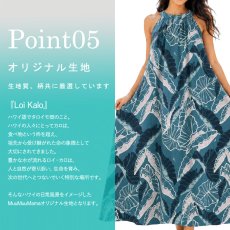 画像6: ウルのキルト模様プリント柄生地 フラダンス 舞台衣装 ラウンドネック ロングドレス ポケット付き  Big Ulu Quilt柄 送料無料 (6)