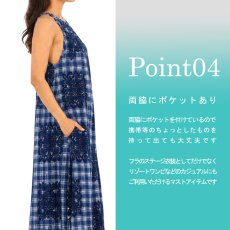 画像5: パラカチェックとキルト模様プリント柄生地 フラダンス 舞台衣装 ラウンドネック ロングドレス ポケット付き  Pua ulu o Palaka柄 送料無料 (5)