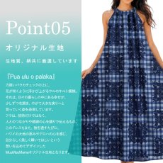 画像6: パラカチェックとキルト模様プリント柄生地 フラダンス 舞台衣装 ラウンドネック ロングドレス ポケット付き  Pua ulu o Palaka柄 送料無料 (6)