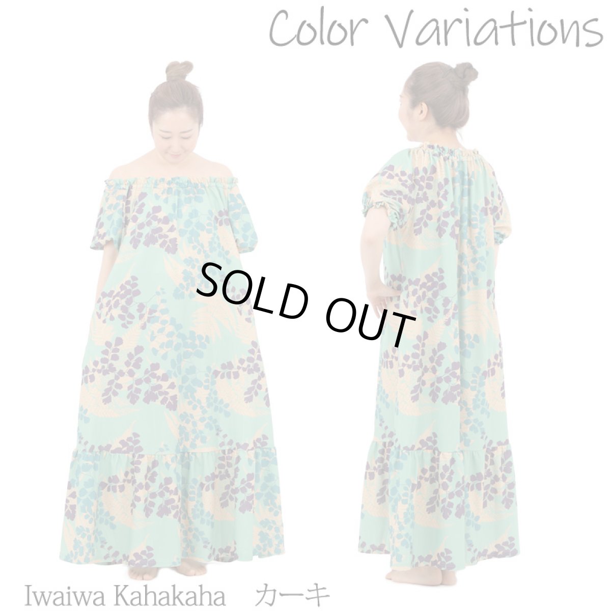 画像11: フラ ステージ衣装 カジュアル ムームー ティアード トップ ドレス クラシカル クラシック (11)