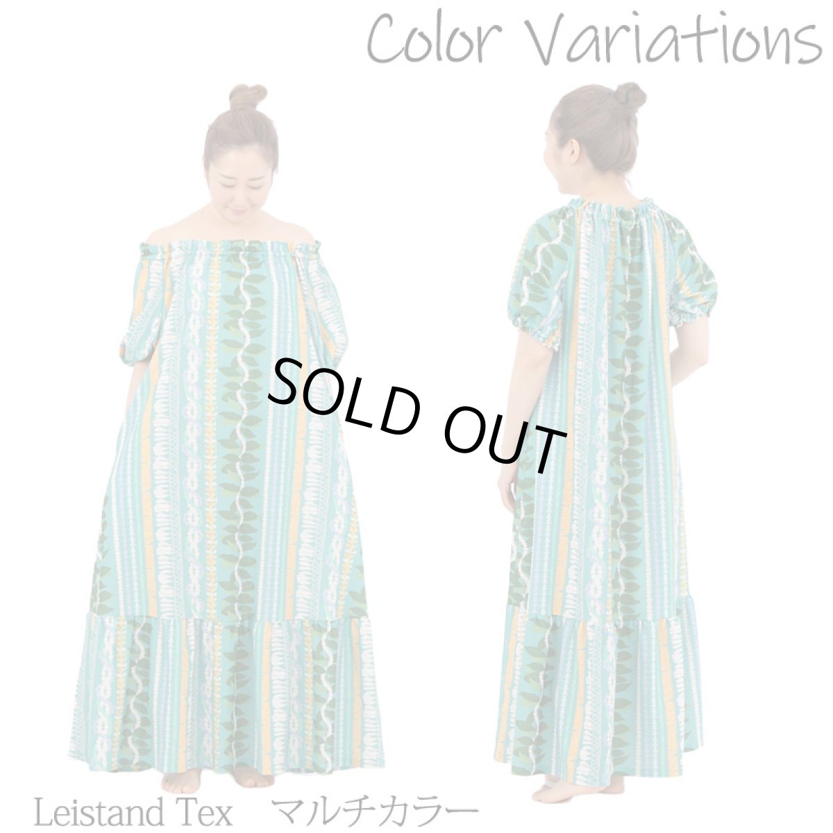 画像13: フラ ステージ衣装 カジュアル ムームー ティアード トップ ドレス クラシカル クラシック (13)