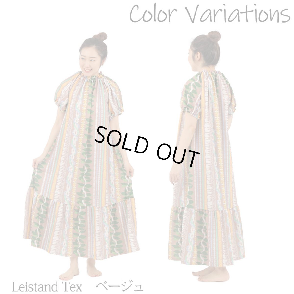 画像15: フラ ステージ衣装 カジュアル ムームー ティアード トップ ドレス クラシカル クラシック (15)