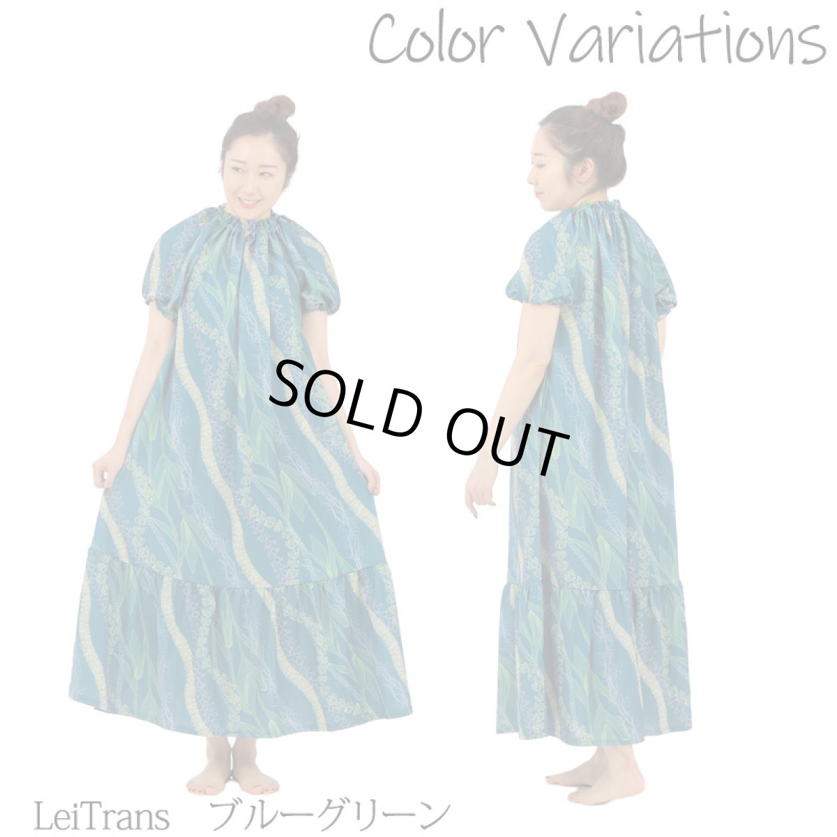 画像16: フラ ステージ衣装 カジュアル ムームー ティアード トップ ドレス クラシカル クラシック (16)