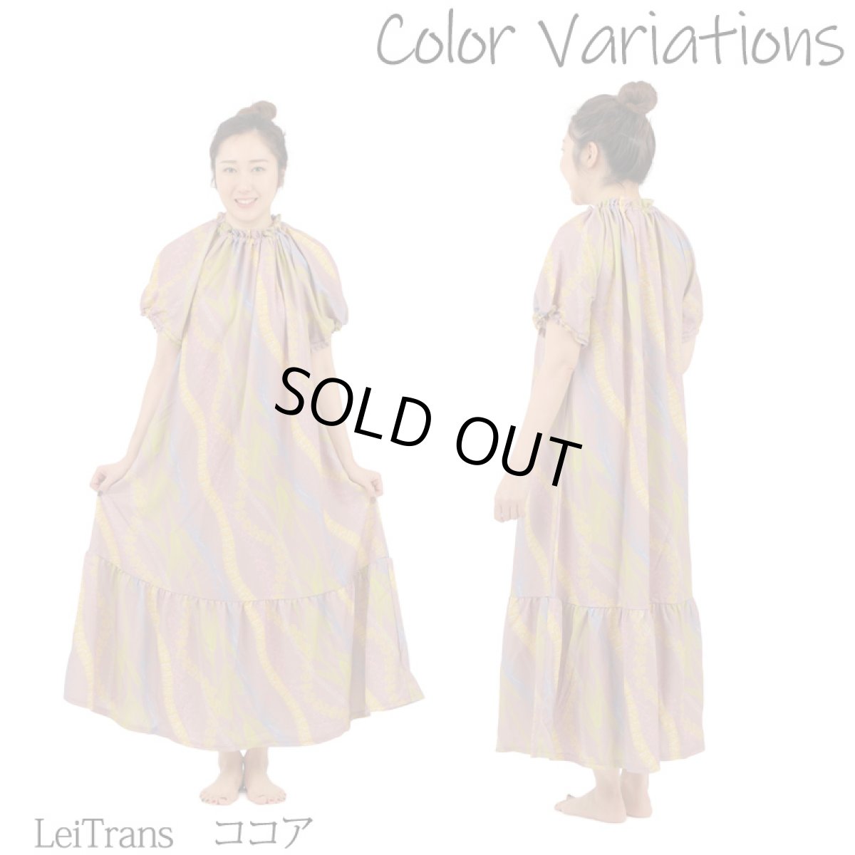 画像17: フラ ステージ衣装 カジュアル ムームー ティアード トップ ドレス クラシカル クラシック (17)