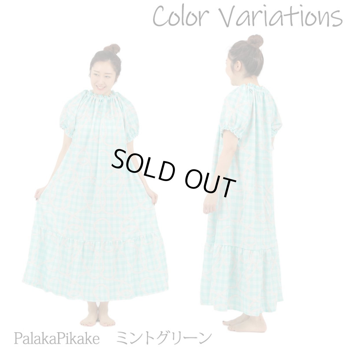 画像18: フラ ステージ衣装 カジュアル ムームー ティアード トップ ドレス クラシカル クラシック (18)