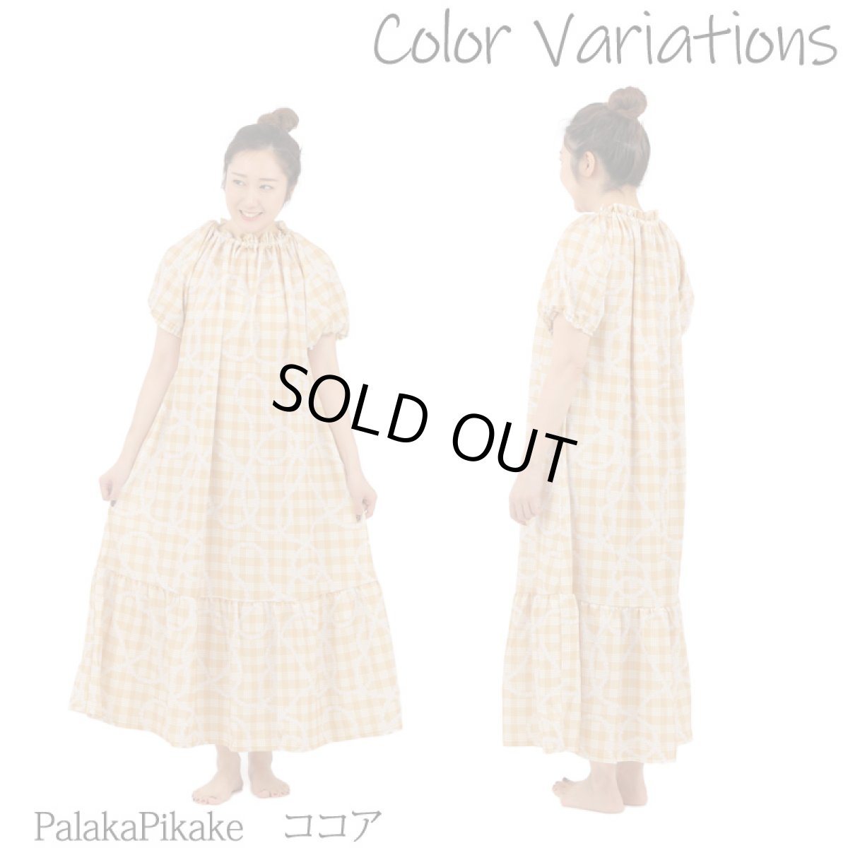 画像19: フラ ステージ衣装 カジュアル ムームー ティアード トップ ドレス クラシカル クラシック (19)