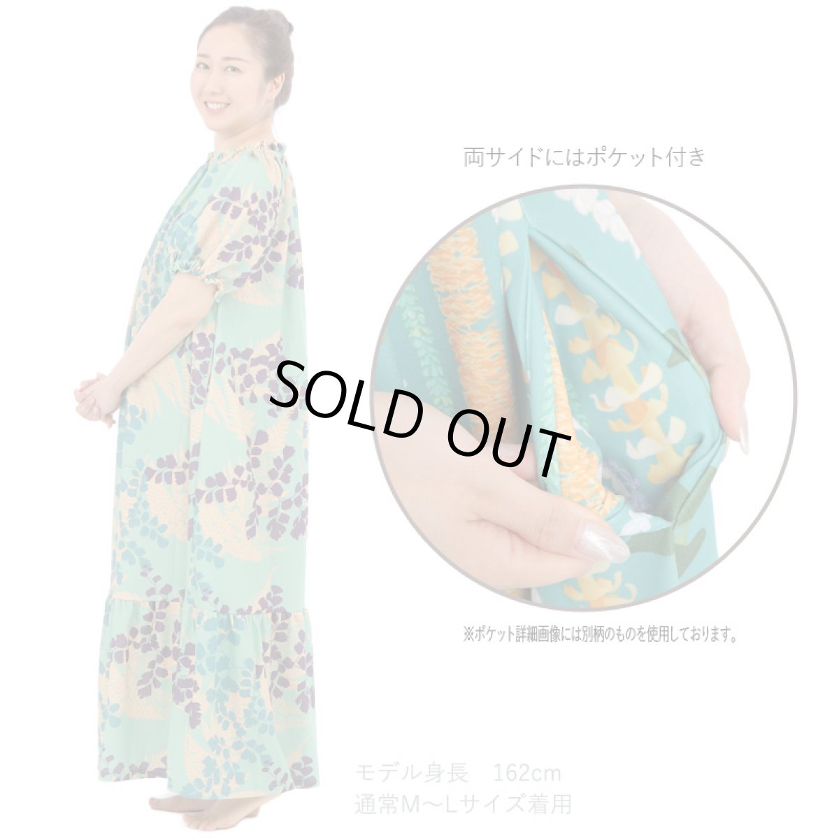 画像4: フラ ステージ衣装 カジュアル ムームー ティアード トップ ドレス クラシカル クラシック (4)