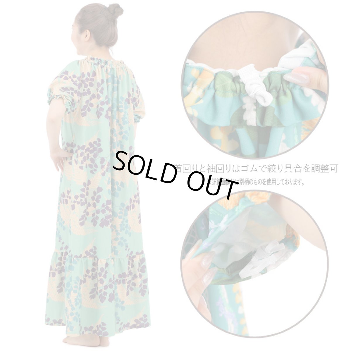 画像5: フラ ステージ衣装 カジュアル ムームー ティアード トップ ドレス クラシカル クラシック (5)