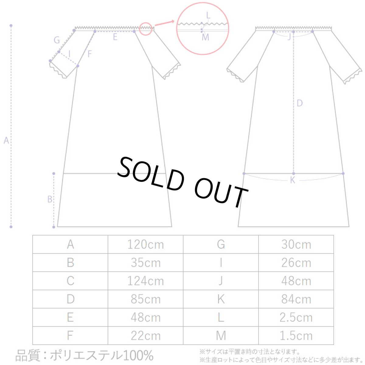 画像6: フラ ステージ衣装 カジュアル ムームー ティアード トップ ドレス クラシカル クラシック (6)