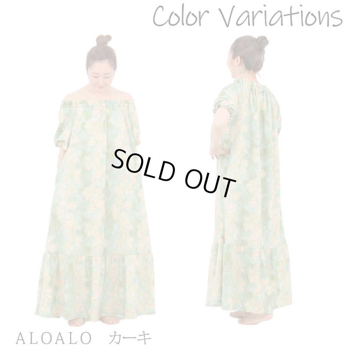 画像7: フラ ステージ衣装 カジュアル ムームー ティアード トップ ドレス クラシカル クラシック (7)