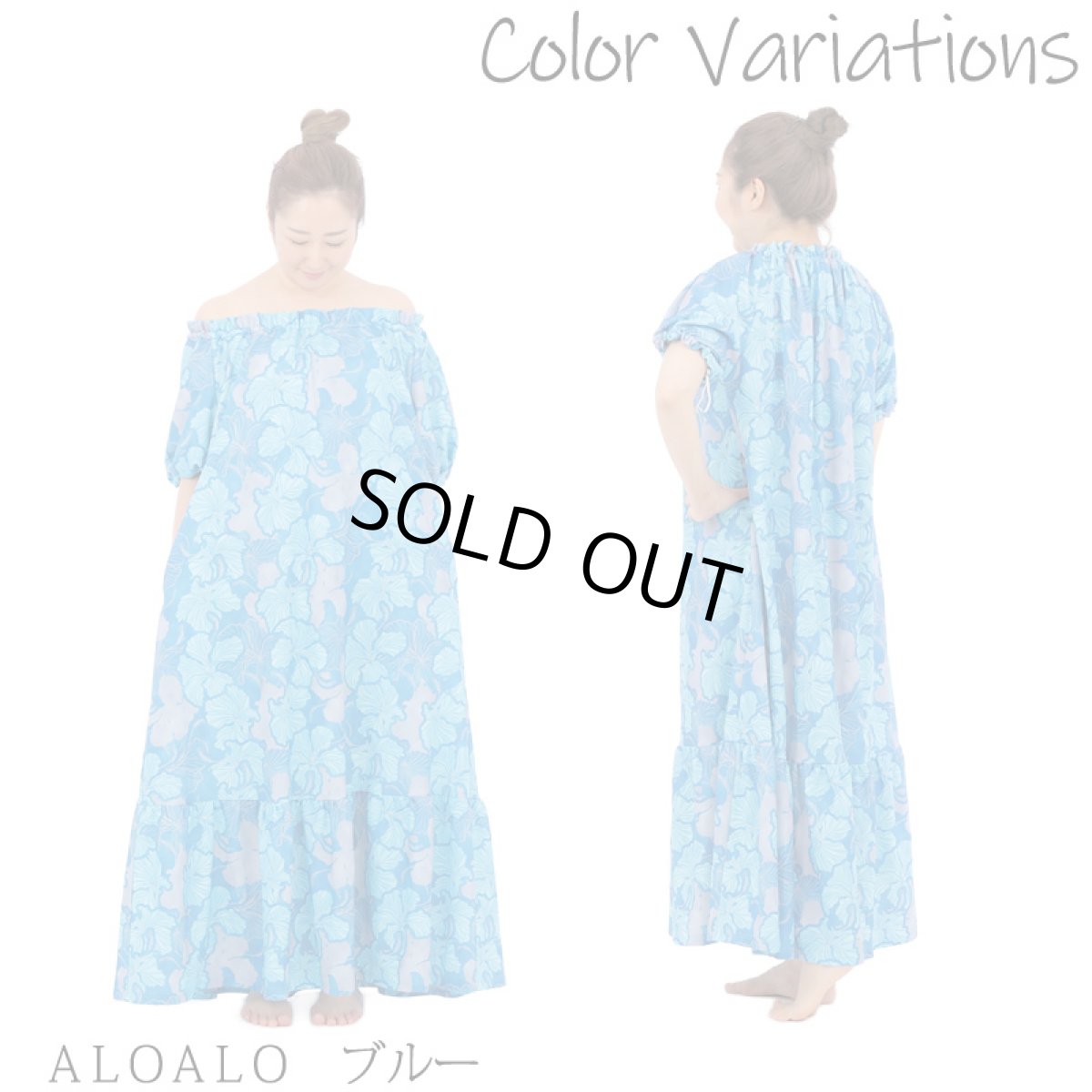 画像8: フラ ステージ衣装 カジュアル ムームー ティアード トップ ドレス クラシカル クラシック (8)