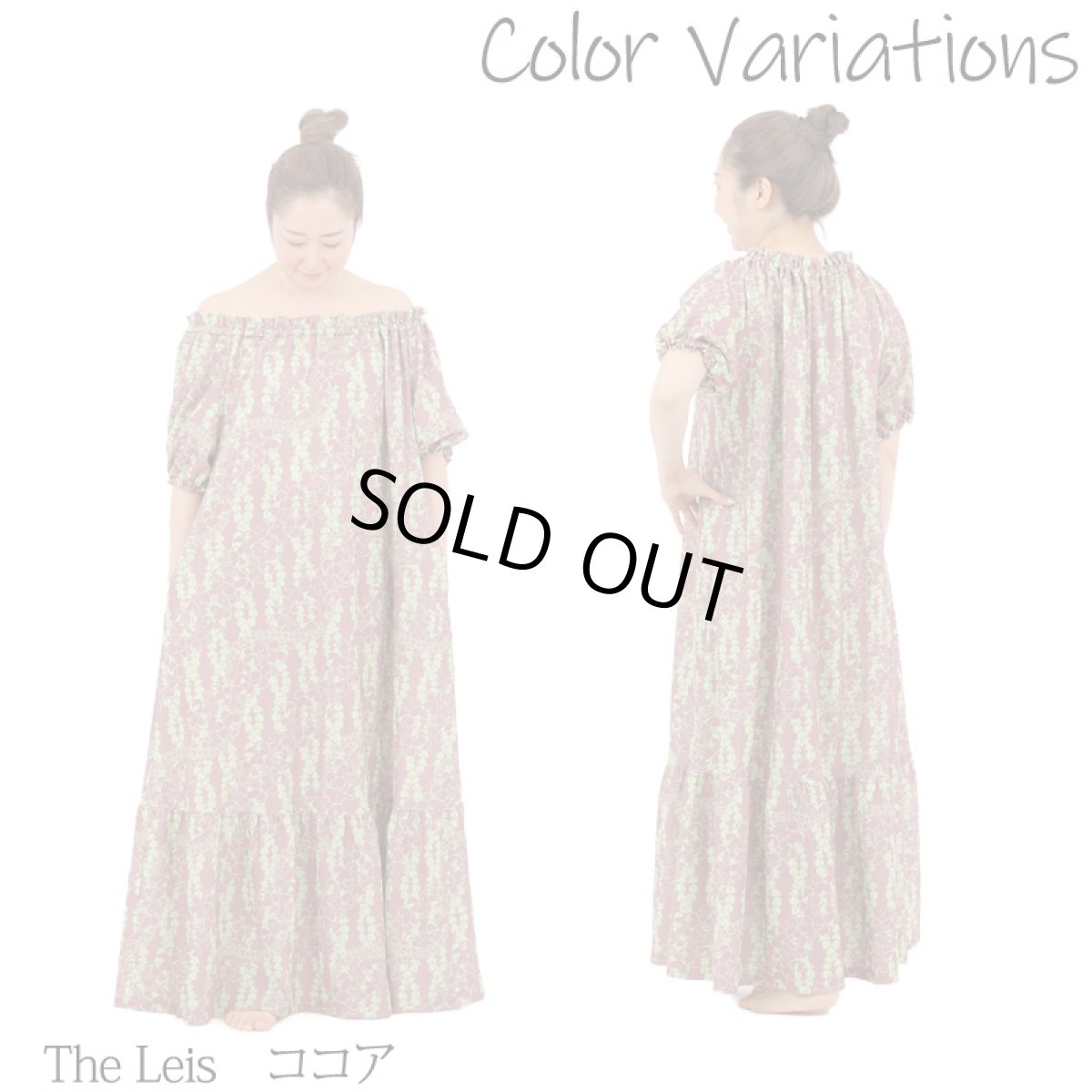 画像9: フラ ステージ衣装 カジュアル ムームー ティアード トップ ドレス クラシカル クラシック (9)