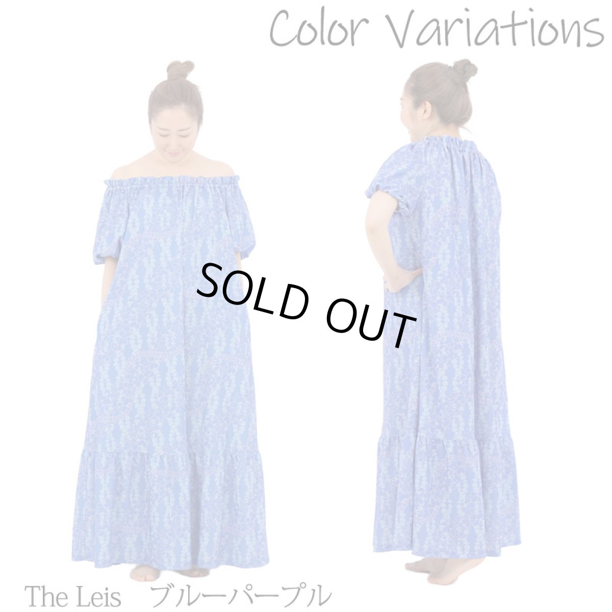 画像10: フラ ステージ衣装 カジュアル ムームー ティアード トップ ドレス クラシカル クラシック (10)