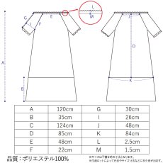 画像6: フラダンス 衣装 ティアード トップ ドレス マイレキルト柄 送料無料 クラシカル ムームー (6)