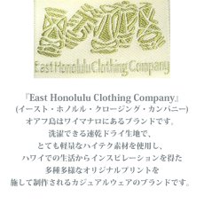 画像4: East Honolulu Clothing Campany製ラウンドネックトップス レフア柄 水色×黄色 (4)