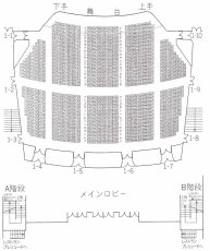 画像3: 【送料無料】パン・パシフィック・フラ・エキシビジョン２０１４【９月２３日】S席チケット (3)