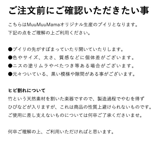 HULA プイリ国内製作 サイズオーダーも受け付けてます、オーダーは9500