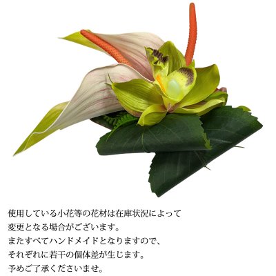 画像2: 受注生産品 フラダンス衣装 アンスリウム ヘアクリップ