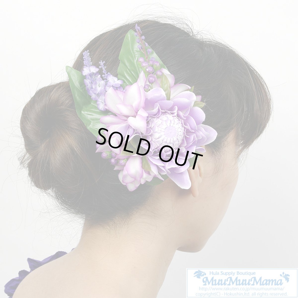 画像2: トーチジンジャー ヘアクリップ 紫 フラダンス 舞台衣装 髪飾り (2)