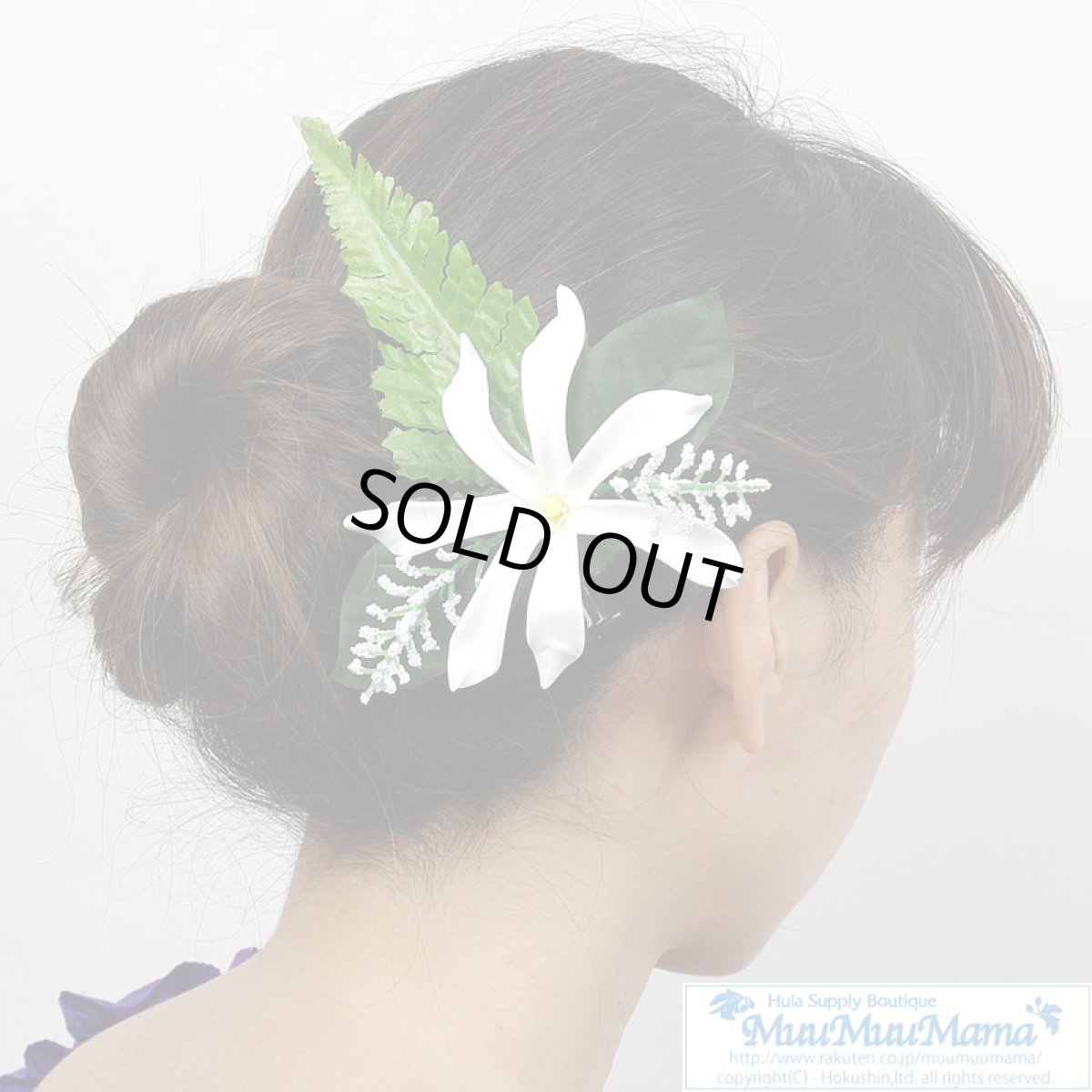 画像2: ティアレ＆リーフ ヘアクリップ (2)