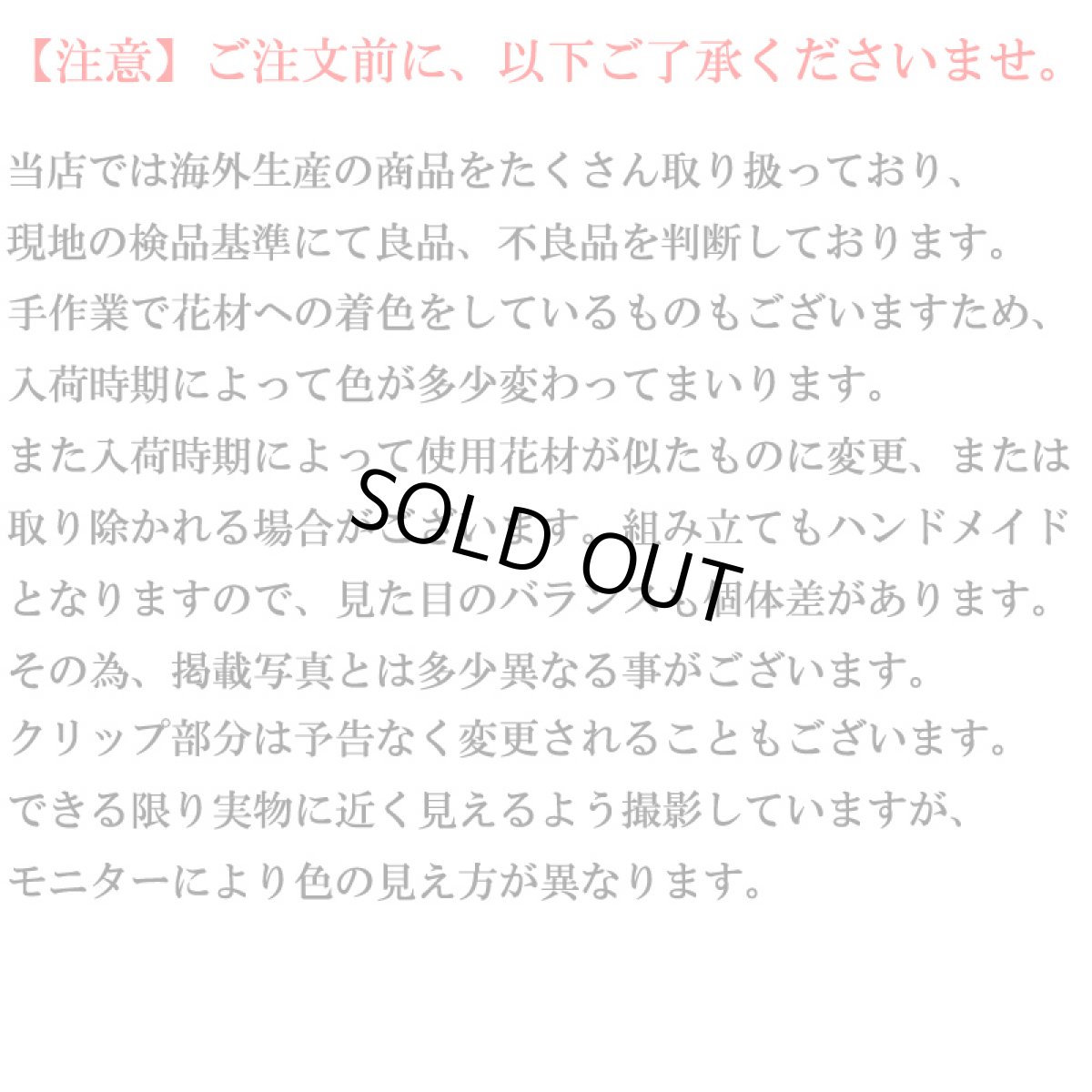 画像11: フラ ダンス用 髪飾り 紫陽花（あじさい）＆ヘリコニア ヘアクリップ (11)