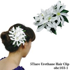 画像1: 5ティアレ ウレタン ヘアクリップ (1)