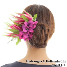 画像5: フラ ダンス用 髪飾り 紫陽花（あじさい）＆ヘリコニア ヘアクリップ (5)