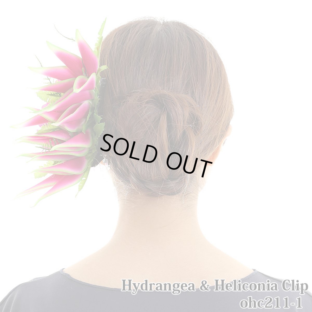 画像3: フラ ダンス用 髪飾り 紫陽花（あじさい）＆ヘリコニア ヘアクリップ (3)