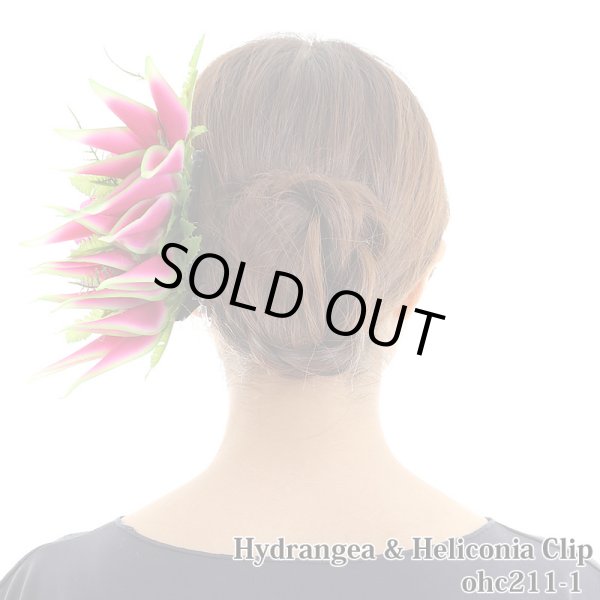 フラダンス用 紫陽花（あじさい）とヘリコニアのヘアクリップ